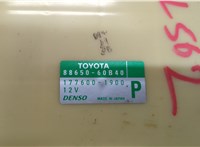 8865060B40 Блок управления двигателем Lexus GX 2002-2009 20496010 #2