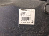 31434667 Фара противотуманная (галогенка) Volvo S90 2016-2020 20496028 #5