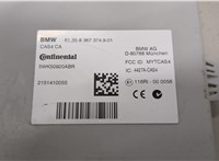  Блок управления CAS BMW X3 F25 2010-2017 20496122 #3