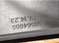 50564605 Лючок бензобака Dodge Hornet 2022-2025 20496157 #4