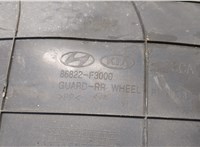 86822F3000 Защита арок (подкрылок) Hyundai Elantra 2015-2020 20496161 #3