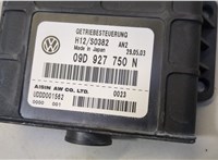 09D927750N Блок управления АКПП / КПП Volkswagen Touareg 2002-2007 20496343 #2