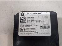 68303026ab Дистроник (Радар) Dodge Charger 2014-2025 20496410 #4