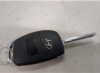 95430C1010, 819962S020 Ключ зажигания Hyundai Sonata LF 2014-2019 20496436 #3