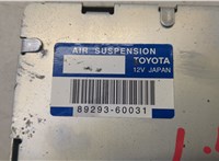  Блок управления подвеской Lexus GX 2002-2009 20496473 #2