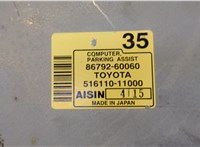 8679260060 Блок управления парктрониками Lexus GX 2002-2009 20496477 #2