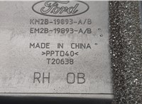 EM2B19893AB Дефлектор обдува салона Ford Edge 2018-2023 20496503 #4