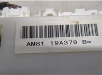 GEA267560B Блок управления бортовой сети (Body Control Module) Mazda 6 2008-2012 USA 20496589 #4