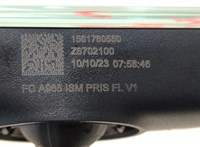 1561760550 Зеркало салона Dodge Hornet 2022-2025 20496599 #4