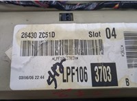 26430ZC51D Фонарь салона (плафон) Infiniti QX56 2004-2010 20496620 #4