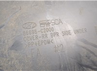 86698-C2000 Защита днища, запаски, КПП, подвески Hyundai Sonata LF 2014-2019 20496698 #2
