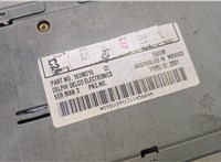 15198715 Магнитола Hummer H2 20496705 #3