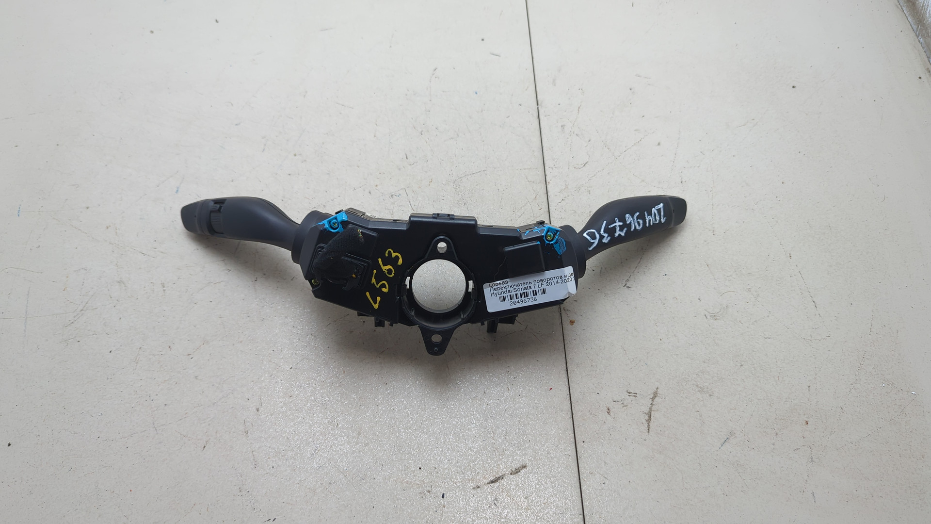 Переключатель подрулевой