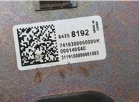 84258192 Антенна GMC Acadia 2019-2025 20497070 #2