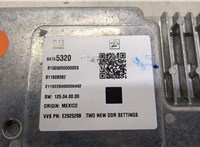 811608082, 84755320 Блок управления круговым обзором GMC Acadia 2019-2025 20497116 #4
