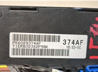 56029374AF Блок комфорта Dodge Ram 2008-2019 20497129 #3