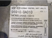 95910-0A010 Блок управления подушками безопасности Hyundai Sonata NF 2005-2010 20497195 #2