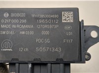 19650112 Блок управления парктрониками Dodge Hornet 2022-2025 20497206 #4