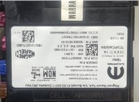 00505771930 Блок управления навигацией Dodge Hornet 2022-2025 20497237 #2