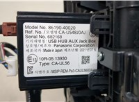 861C048090, 8619040020 Устройство зарядное (беспроводное) Toyota Venza 2020- 20497249 #3