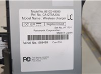 861C048090, 8619040020 Устройство зарядное (беспроводное) Toyota Venza 2020- 20497249 #4