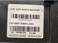 95400-C2201 Блок управления бортовой сети (Body Control Module) Hyundai Sonata LF 2014-2020 20497290 #3