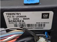 15926781 Блок управления бортовой сети (Body Control Module) Hummer H3 20497394 #5