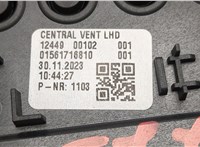 01561716810, 7NB36LXHAA Переключатель отопителя (печки) Dodge Hornet 2022-2025 20497403 #3