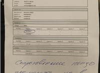 166008052R, 166004305R Форсунка топливная Renault Scenic 2009-2012 20497480 #1