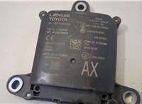 8816248100 Датчик слепых (мертвых) зон Toyota Venza 2020- 20497621 #2
