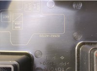 8266242720 Блок предохранителей Toyota Venza 2020- 20497625 #3