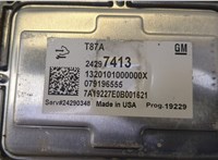 24297413 Блок управления АКПП / КПП GMC Acadia 2019-2025 20497685 #4
