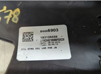 84496903 Кожух рулевой колонки GMC Acadia 2019-2025 20497728 #5