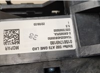 156174918, 01561749180 Кулиса КПП Dodge Hornet 2022-2025 20497731 #4