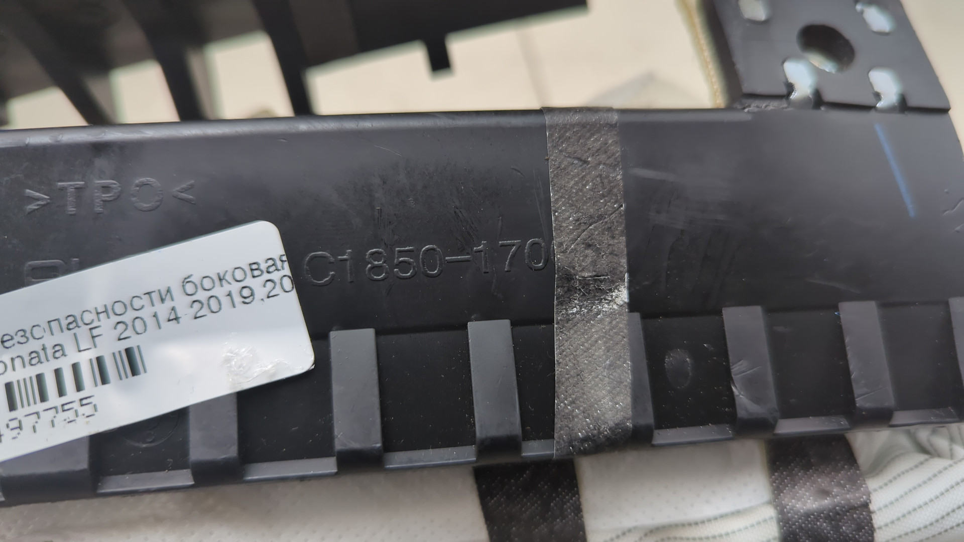 Подушка безопасности боковая (шторка)