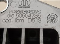 50564735 Кронштейн усилителя бампера Dodge Hornet 2022-2025 20497874 #3