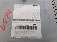 96160F2100UAT Магнитола Hyundai Elantra 2015-2020 20497875 #3