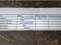 64529182793 Компрессор кондиционера BMW 3 E90, E91, E92, E93 2005-2012 11444306 #2