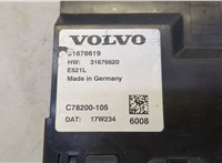 31676619 Блок управления доводчика багажной двери Volvo S90 2016-2020 20498007 #2