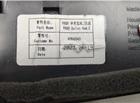 42865543 Дефлектор обдува салона Buick Envista 2022-2025 20498064 #3