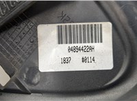  Зеркало боковое Chrysler Voyager 2000-2007 20498098 #4