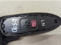 8676010010, 8607712060C4 Антенна Toyota Venza 2020- 20498103 #3