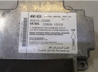 95910-C2000 Блок управления подушками безопасности Hyundai Sonata LF 2014-2020 20498197 #2