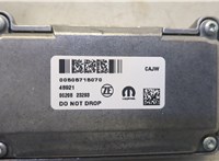 00505715070 Камера переднего вида Dodge Hornet 2022-2025 20498204 #3