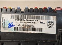 84682619 Блок предохранителей GMC Acadia 2019-2025 20498285 #3
