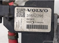  Блок управления АКБ Volvo S90 2016-2020 20498500 #2