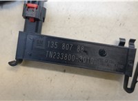  Антенна Buick Envista 2022-2025 20498635 #2