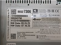  Блок управления радиоприемником Cadillac CTS 2007-2014 20498686 #2