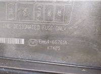 EH64-66761A Крышка блока предохранителей Mazda CX-7 2007-2012 20498740 #4