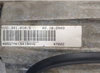 GLH, 09D300036RX КПП - автомат (АКПП) 4х4 Volkswagen Touareg 2002-2007 20498882 #8